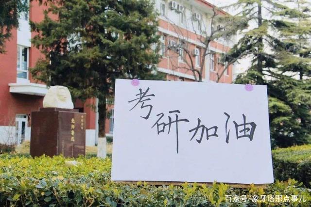 什么是自主划线院校 8da9f31a8ad34c85bb76e5c6c7fa0dda.jpeg