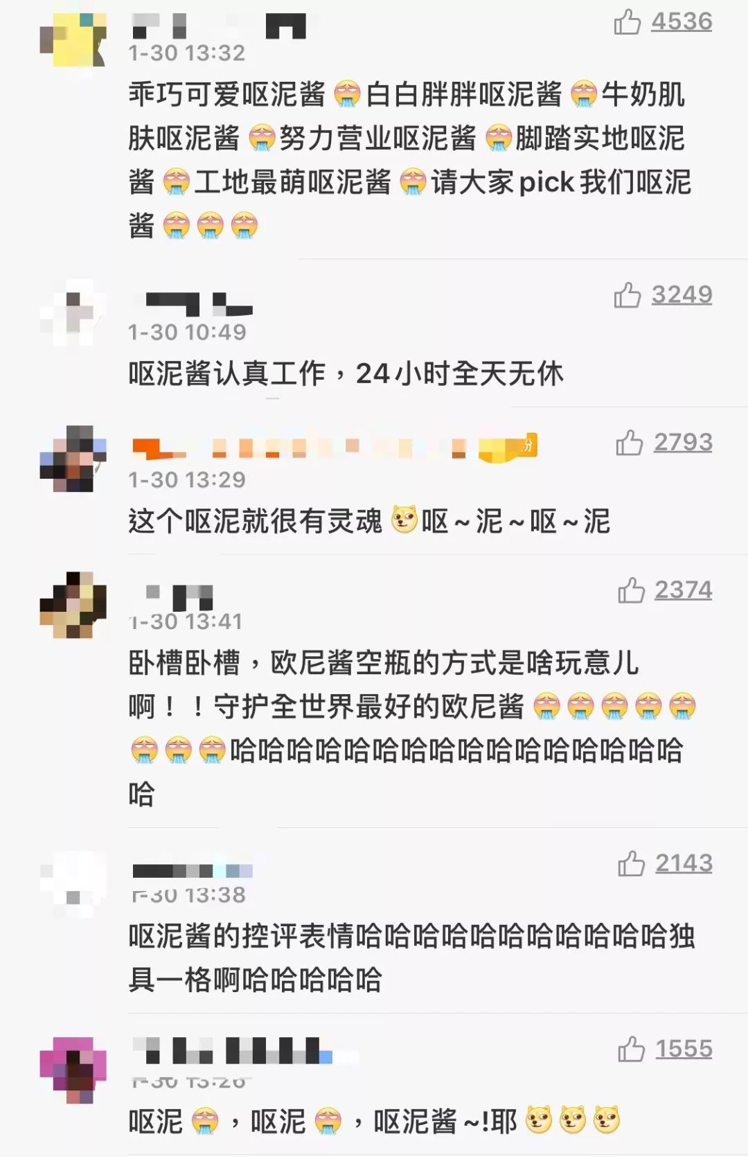 饭圈女孩力挺阿中哥哥 8ea2345f0487428d82f1b8ad0e8ff9e5.jpeg