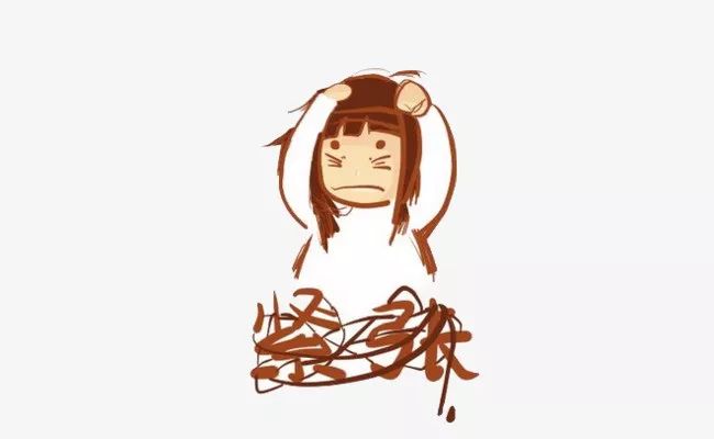请这么办!