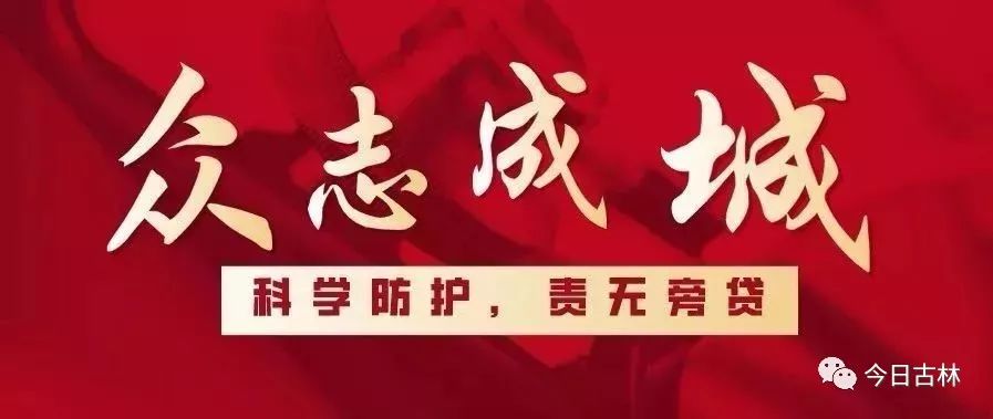 新冠感人口号_新冠疫情感人图片(2)