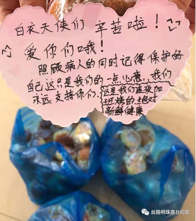 头条|小善大爱 高台巾帼筑起防疫"爱心堤"