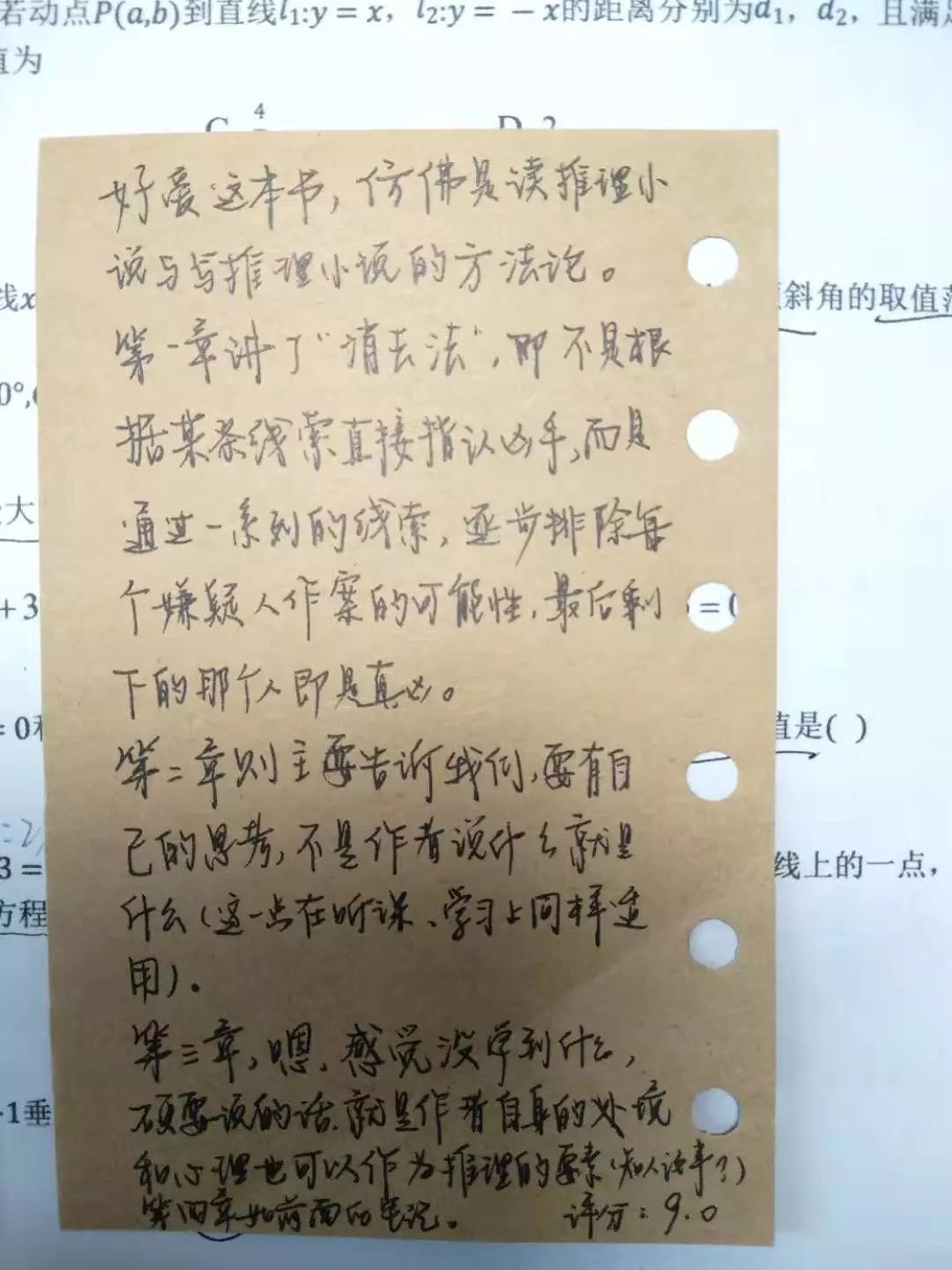 幻象简谱_儿歌简谱(3)