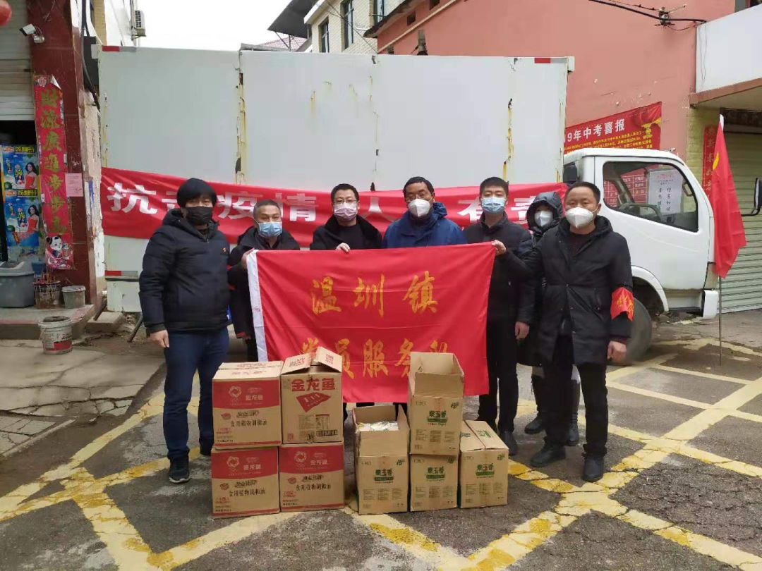 同心抗击疫情进贤县温圳镇疫情防控中不忘贫困户