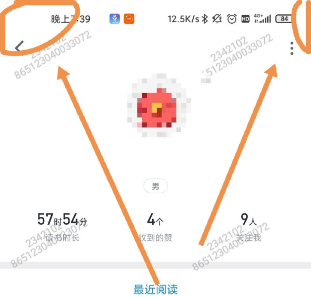 小米10发布倒计时?常程开启爆料模式