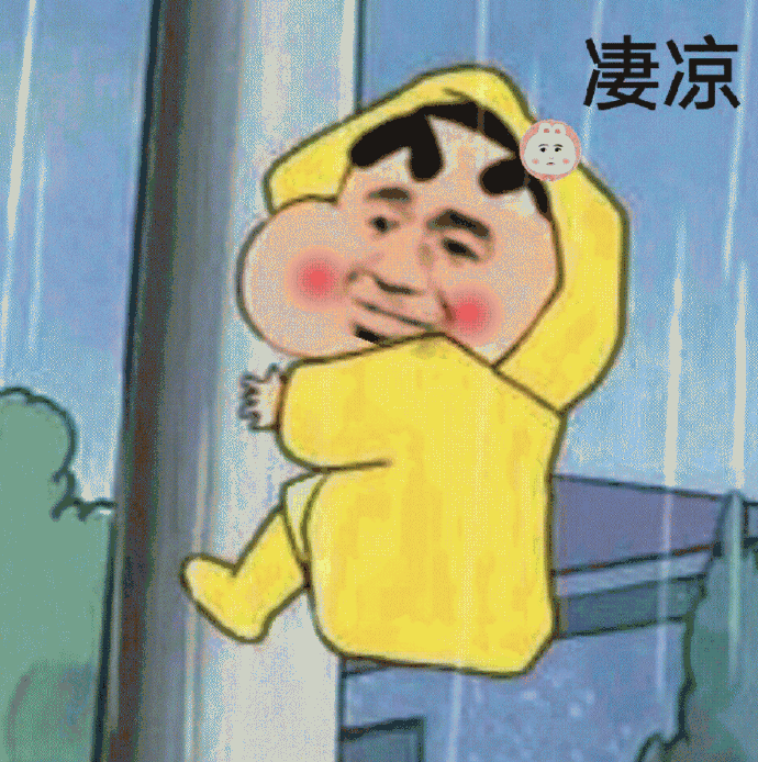 最全金馆长版蜡笔小新表情包