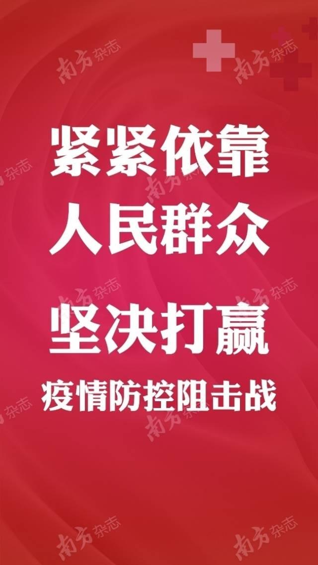 南方人口杂志_南方人口杂志社编辑部 官方网站(2)