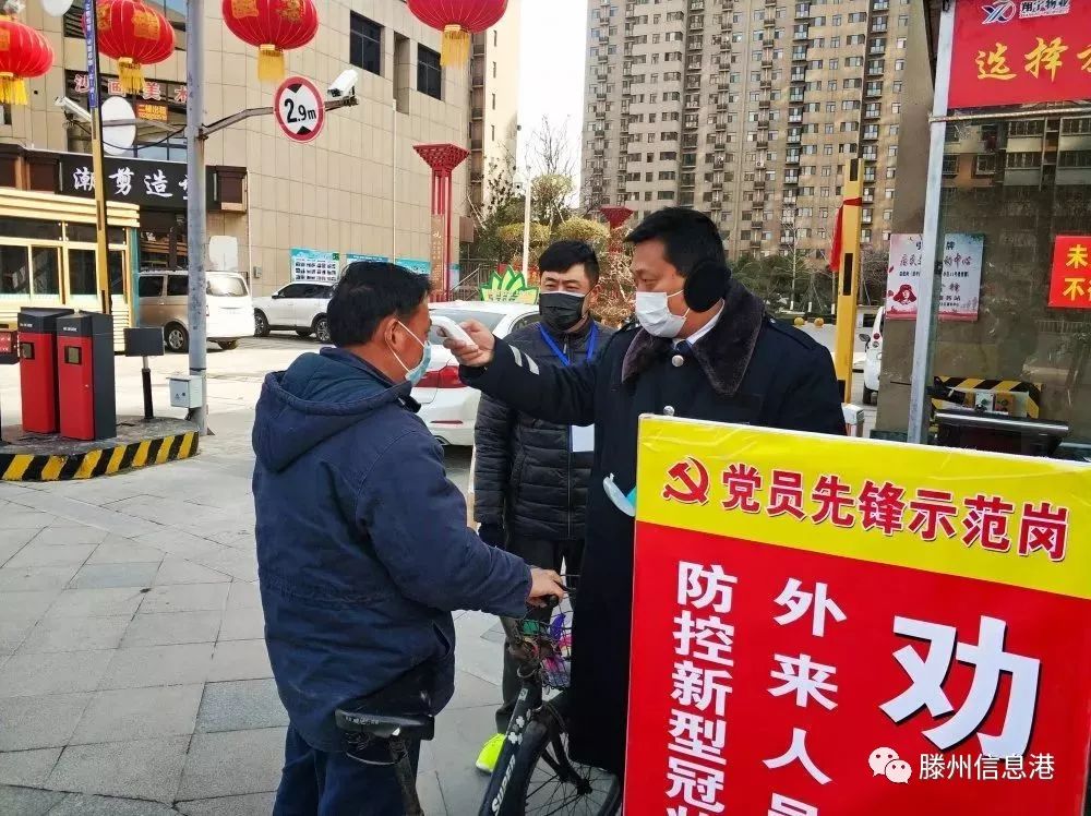 怎么开一家物业公司 93c14a2042534f07861b2b9b1ae9f3b0.jpeg