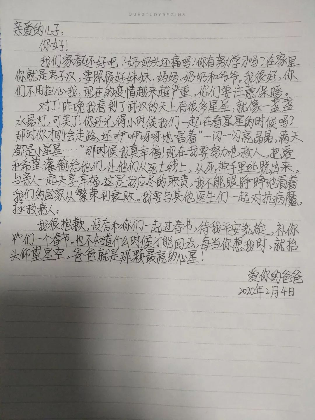 水家情简谱_儿歌简谱(3)