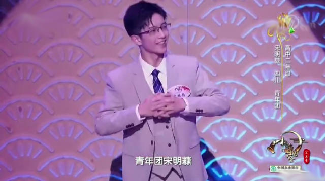 《中国诗词大会》今晚即将播出,男神宋明糠第二次登场