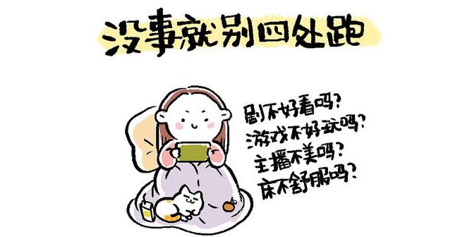 疫情居家隔离图片卡通疫情居家隔离图片 伤感说说吧