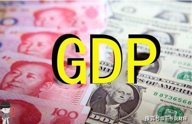 2021年印尼gdp(3)