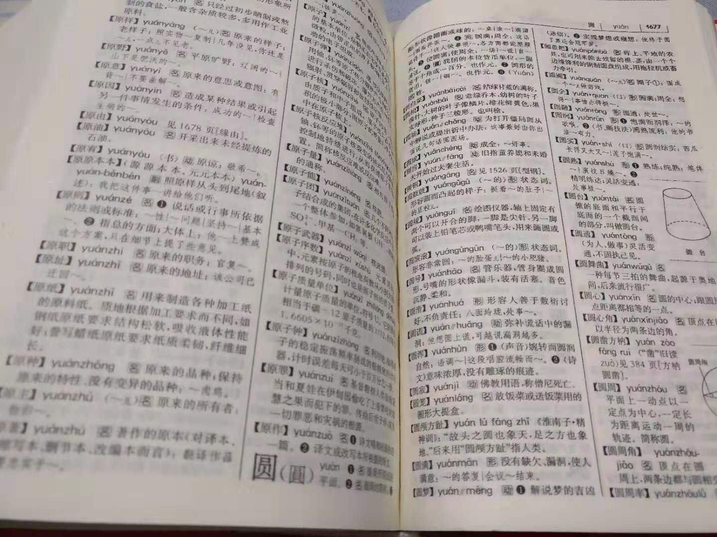 9b14d2a9d84f4c52b51c64bb89b476ca.jpeg