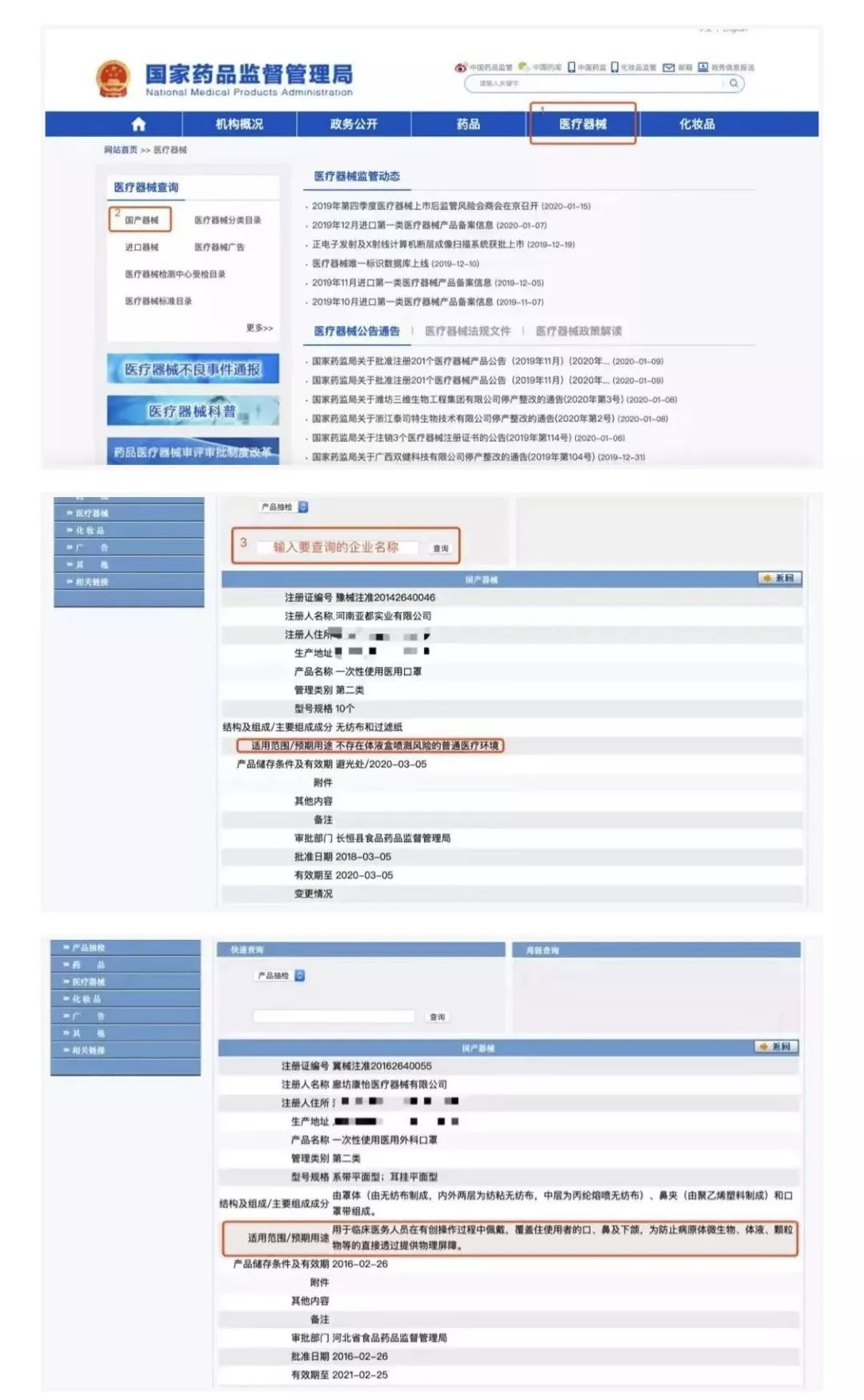 人口口罩识别_戴口罩的卡通图片(3)