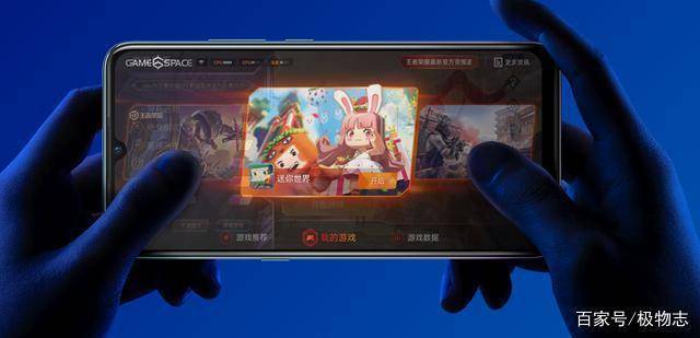“吃鸡”、“五杀”很简单，iQOO Neo 855竞速版实力圈粉游戏党