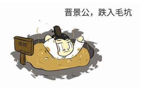 日本最离奇悬案：26岁男子死于女厕化粪池，怎么