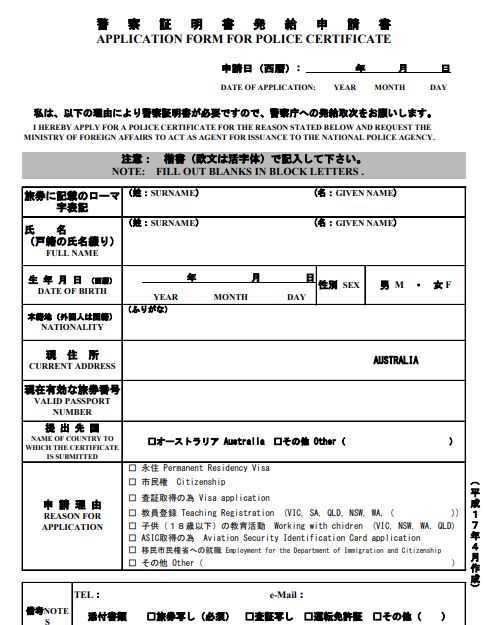 写申请表的家庭人口如何写_申请表家庭情况怎么写(2)