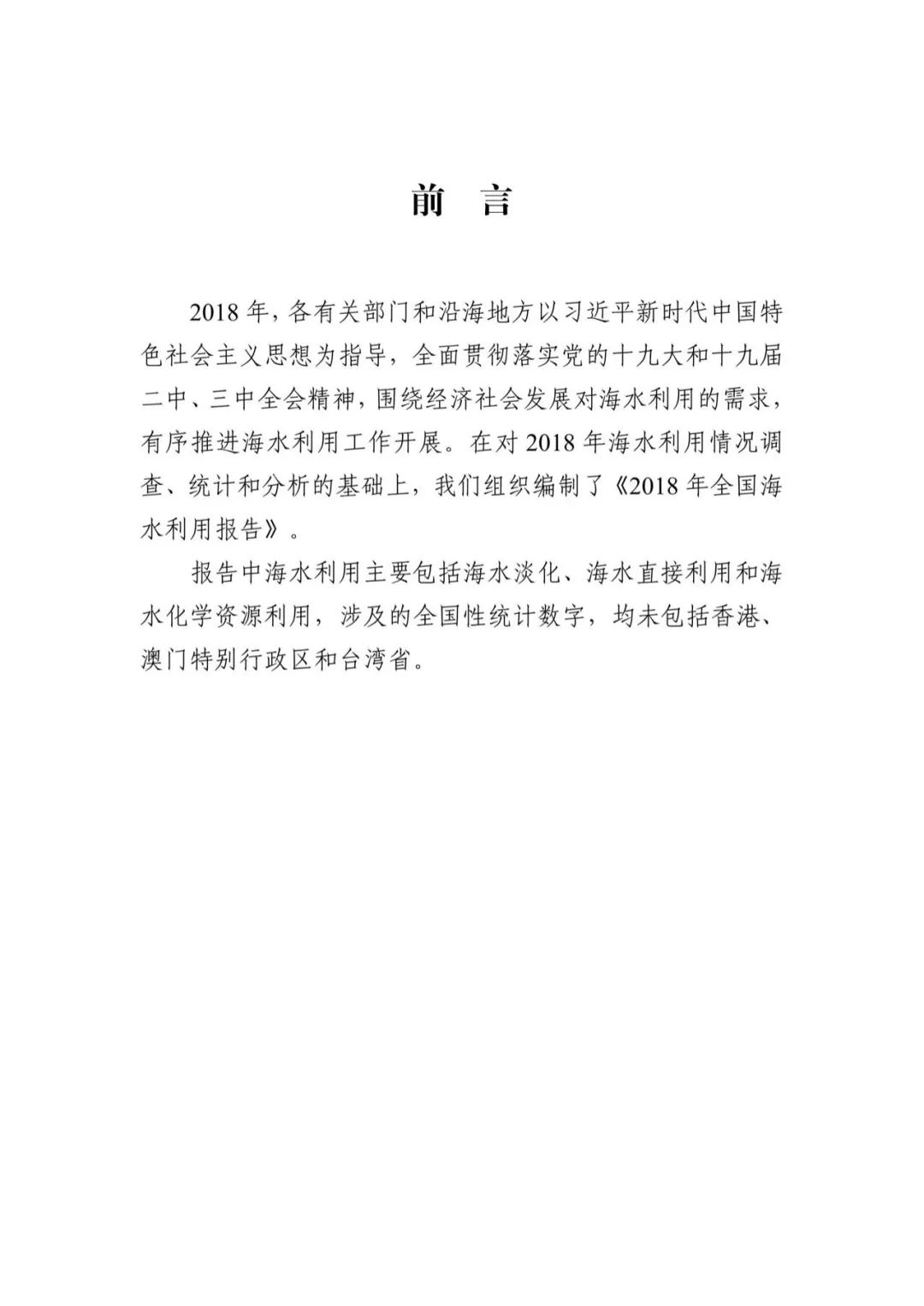 广东省经济总量百分之几_广东省地图(2)