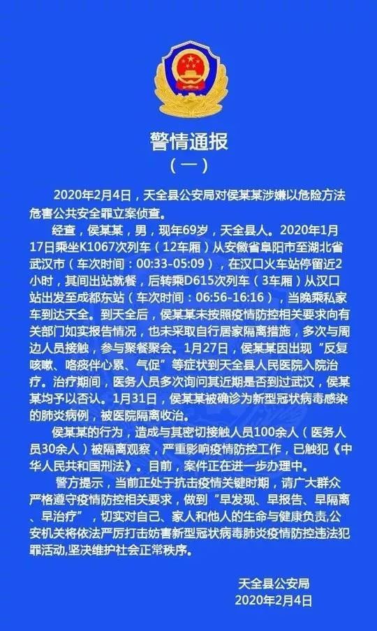 雅安天全县2020gdp_2020年雅安市各区县高速路里程排名,汉源第一,看看你家乡第几