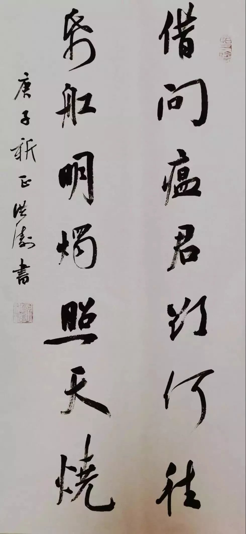 "防控疫情,你我同行"│以笔为锋,用书法凝聚战"疫"力量