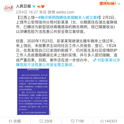 怎么样才能上征信黑名单 a61737d5e1d346b0980f0833852e3188.png