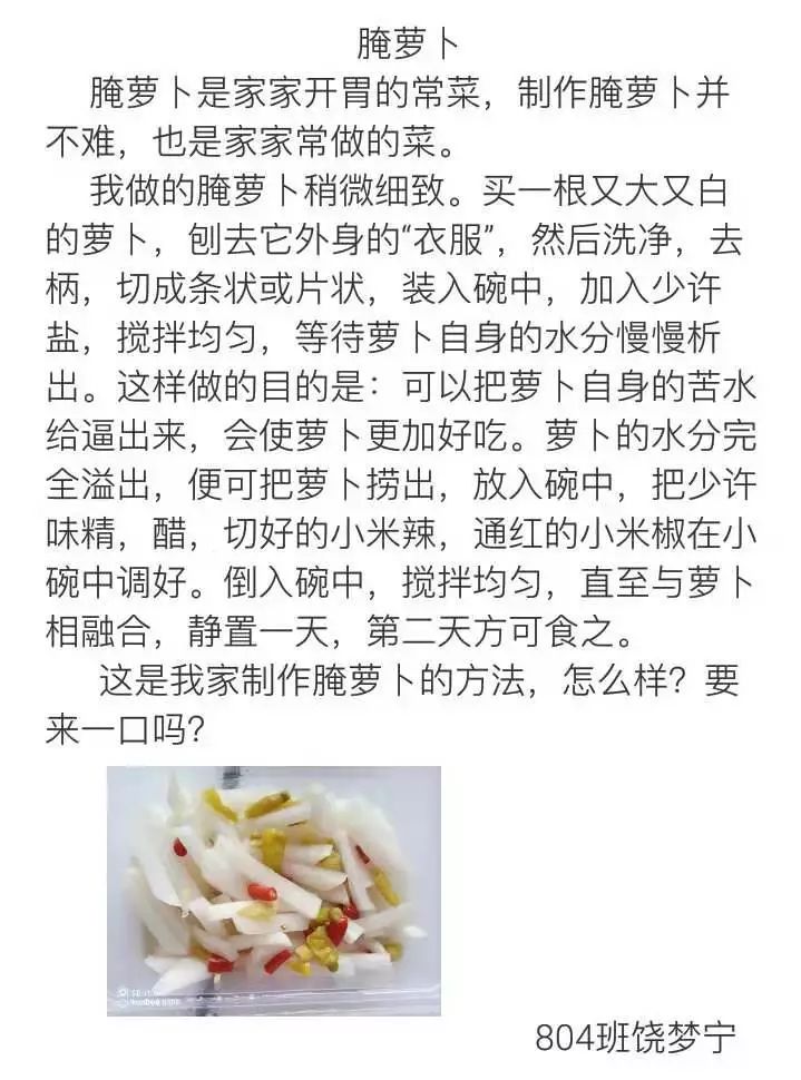 同舟共济简谱_同舟共济游戏