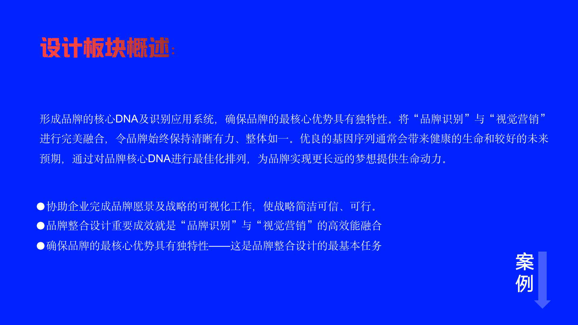 2020最新,十大网络营销公司推荐 深圳一线品牌策划
