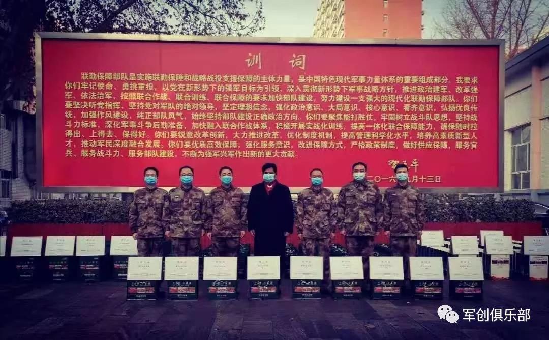 万众一心,河北退役军人在行动!