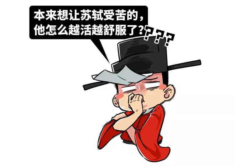 于是一口气把苏轼再贬到  广东惠州