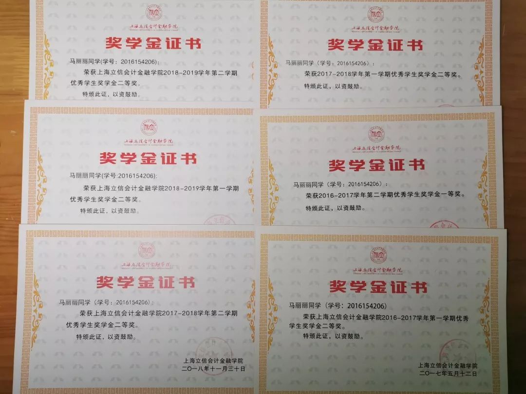 优秀的力量国家奖学金上海奖学金获奖者采访合集