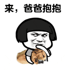 25个gif幽默调皮表情包这群就我一个正常人好孤独啊