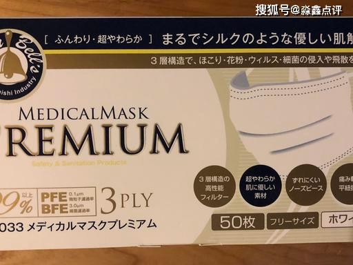 医用外科口罩与医用口罩区分 ae005053ce4046979bae67cd25c9d6d9.jpeg