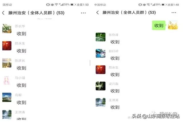 滕州人口排_滕州一中图片(3)