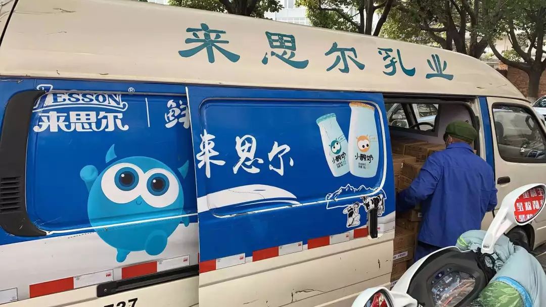 保质保量保价，来思尔在行动！！