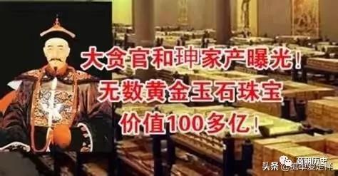 纪晓岚|河南7年不下雨，和珅提高10倍米价赈灾，纪晓岚骂，灾民磕头感谢
