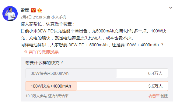 微博投票怎么发起投票 af41e7063d5a4be7ad93b07ab5b9b635.png