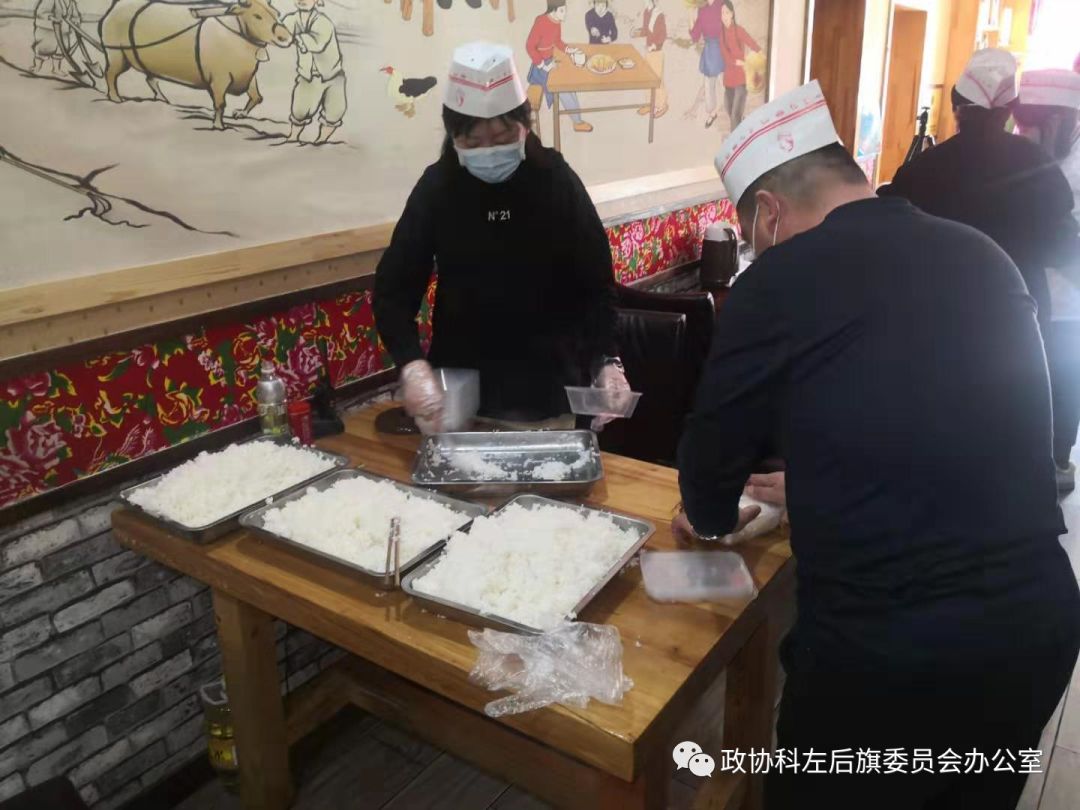 【盟市政协】危难时刻显担当 科左后旗政协人为疫情防控工作持续发力