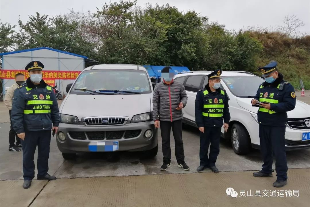 灵山沙坪人口_灵山沙坪至那丽公路图(2)