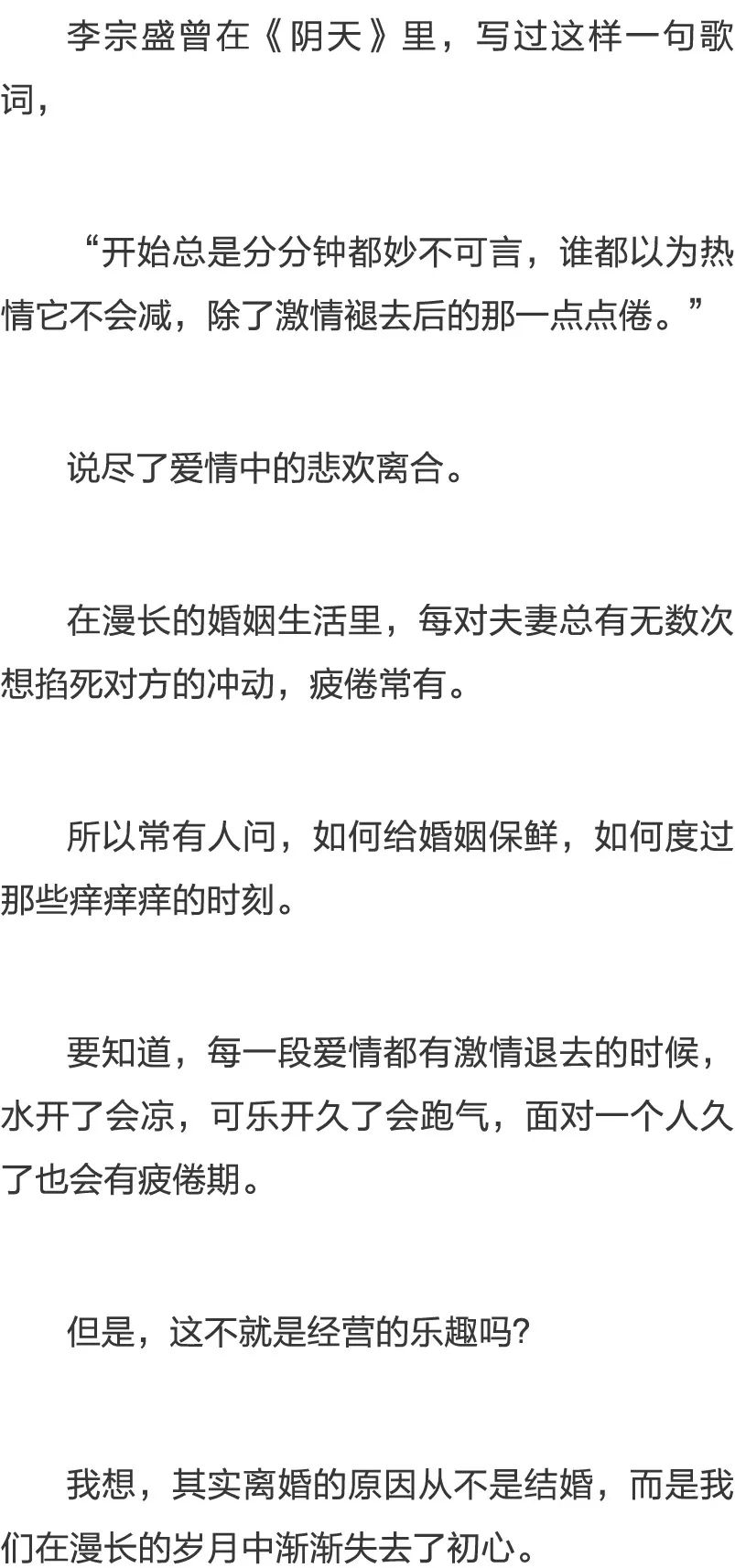 十指紧扣心相守简谱_酒醉的蝴蝶 歌谱(2)