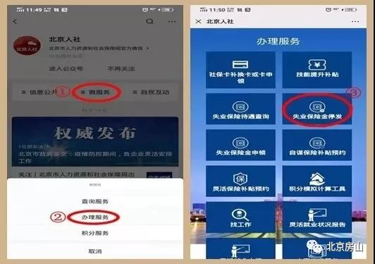 就业失业登记证是什么东西 b933ff42387c4e31838d14ea8c6bdaf8.jpeg