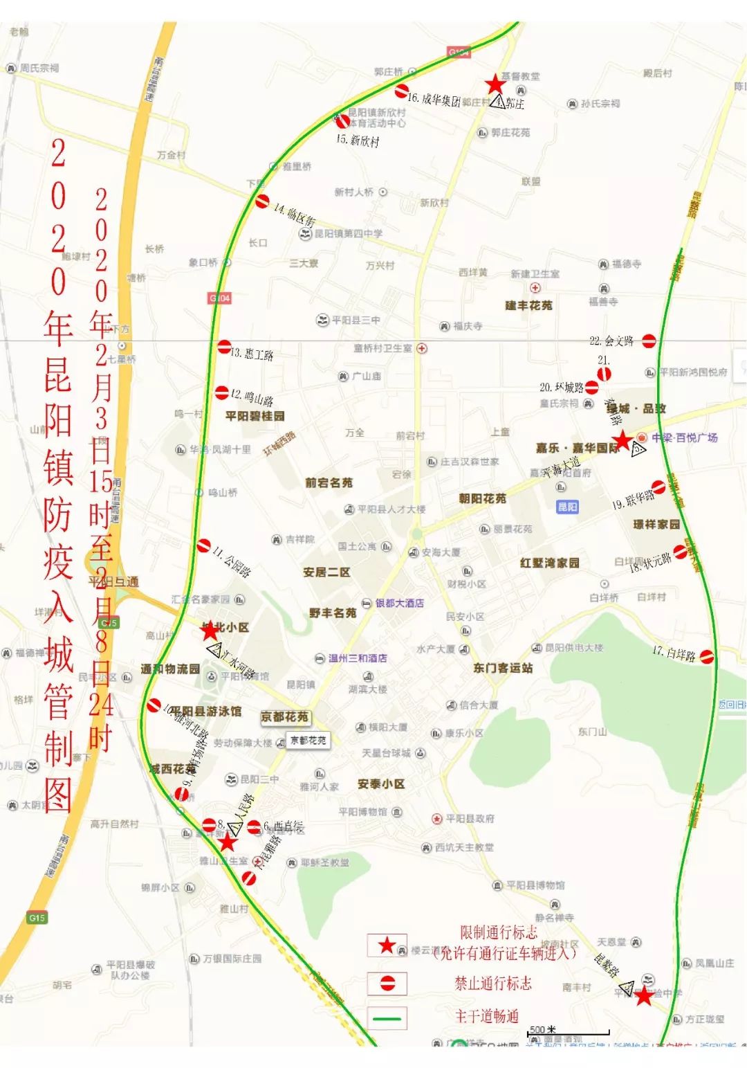 昆阳镇gdp_杏坛镇gdp数据图