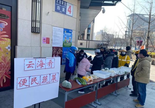 餐饮店停业2周,谁来解决西贝、海底捞的困境?