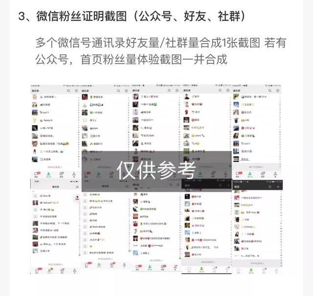 微信|腾讯直播如何申请，直播申请注意事项都有哪些？
