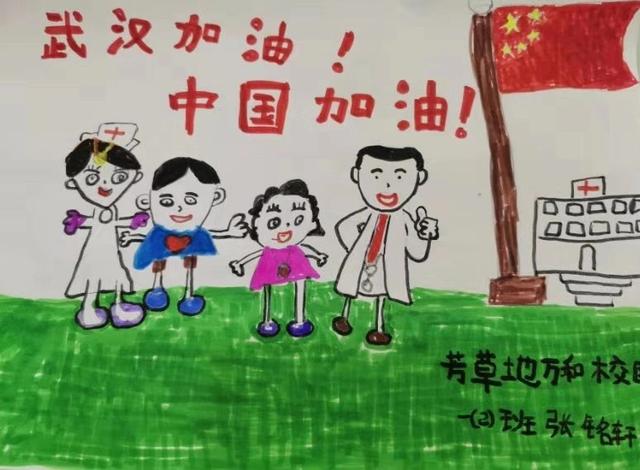 抗击疫情芳草地国际学校学生的画作温暖了冬天