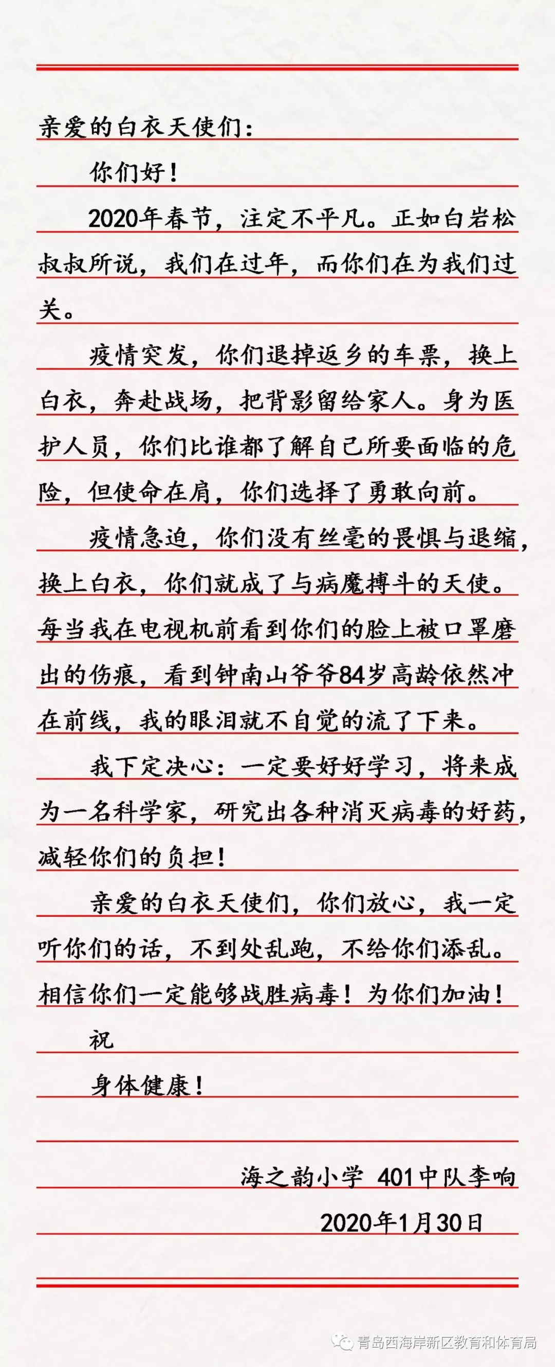 若见简谱_儿歌简谱(3)