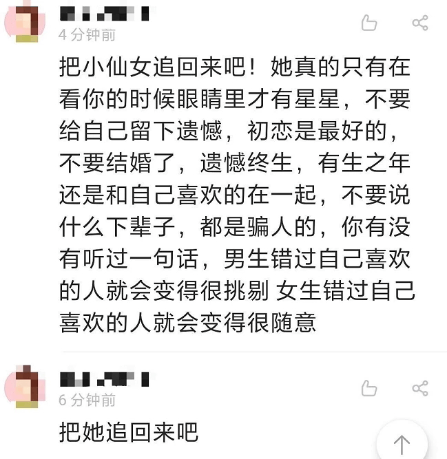 我配不上你简谱_我悄悄地蒙上你的眼睛二胡谱图片格式 二胡谱(3)