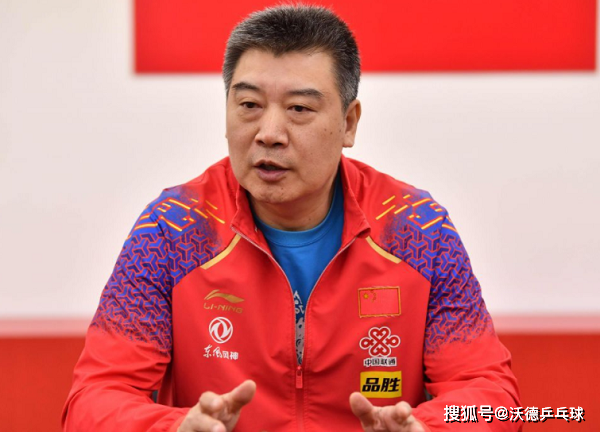 突发！亚洲杯确认延期举办国乒主帅重视大满贯：丁宁可稳定军U23亚洲杯_U23直播_赛事直播LIVE心