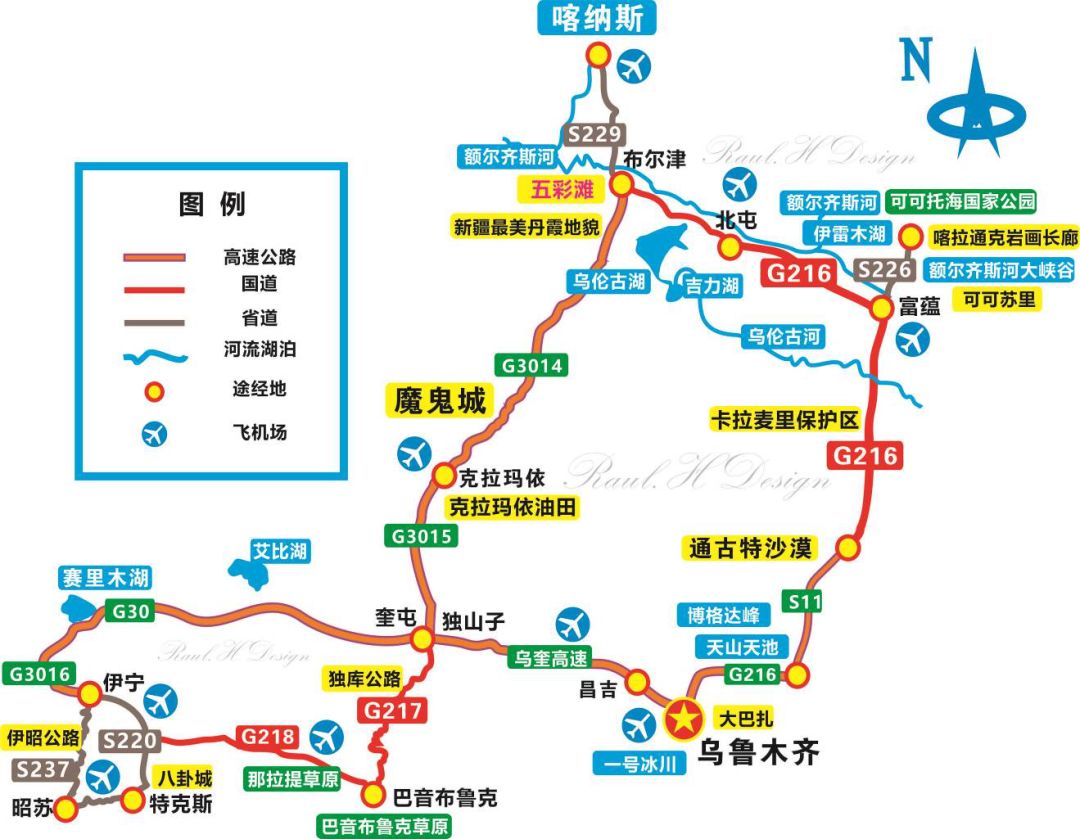 【大美新疆】2020秘境喀纳斯,英雄公路独库公路,伊昭公路北疆落地