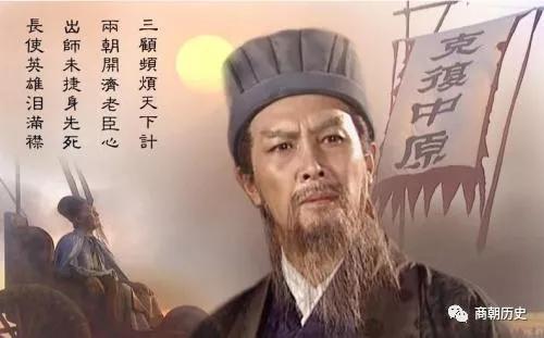 中华民族|一教授说《出师表》宣扬愚忠，应退出中学语文教材，网友：放屁