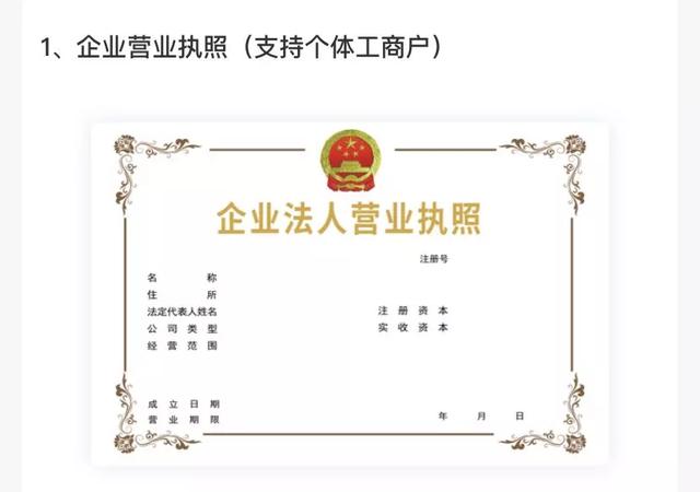 微信|腾讯直播如何申请，直播申请注意事项都有哪些？