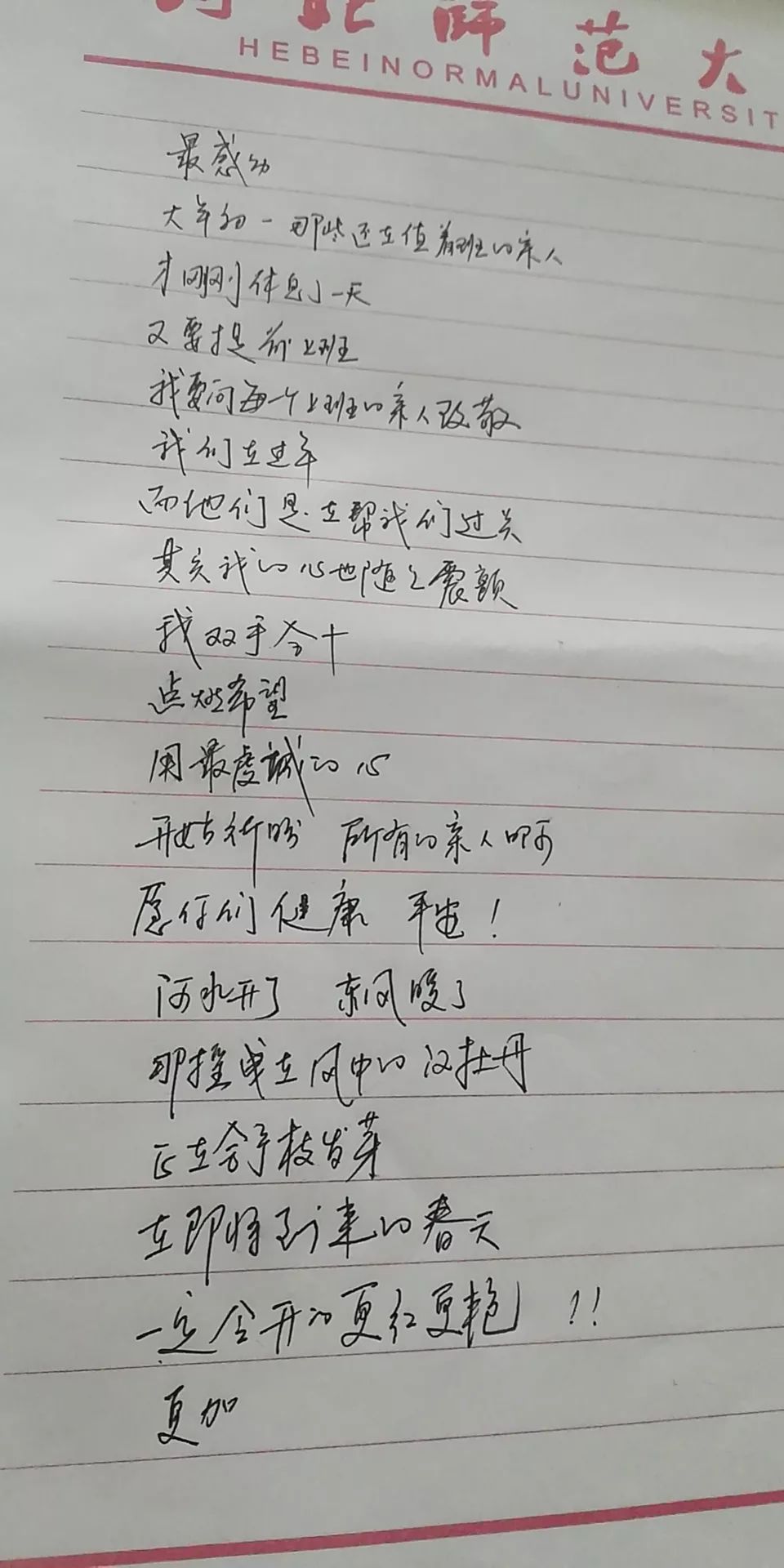 河北省各县市人口姓氏_河北省各县市地图(2)